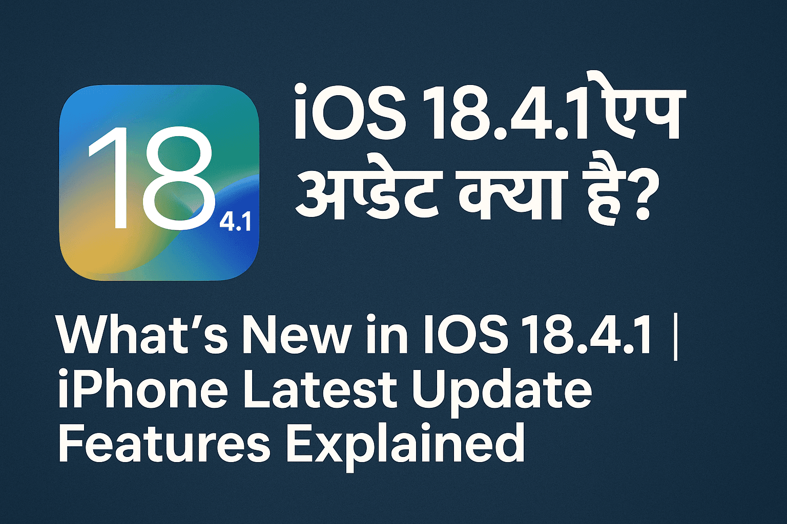 iOS 18.4.1 Update Released? | What’s New in iOS 18.4.1 | iPhone Latest Update Features Explained!