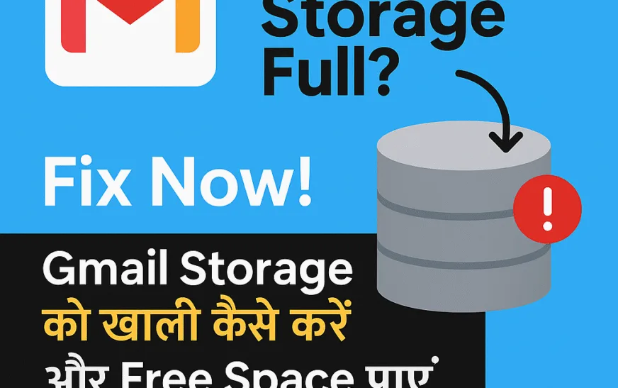 Gmail Storage Full Fix Now & Make Free Space