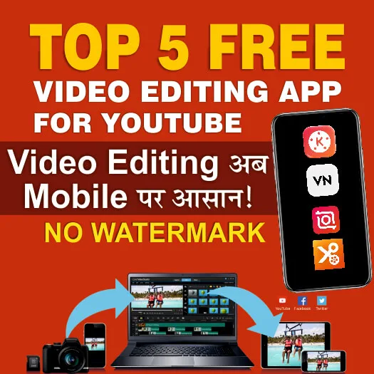 Top 5 Free YouTube Video Editing Apps for Android in 2025 – No Watermark, No Cost