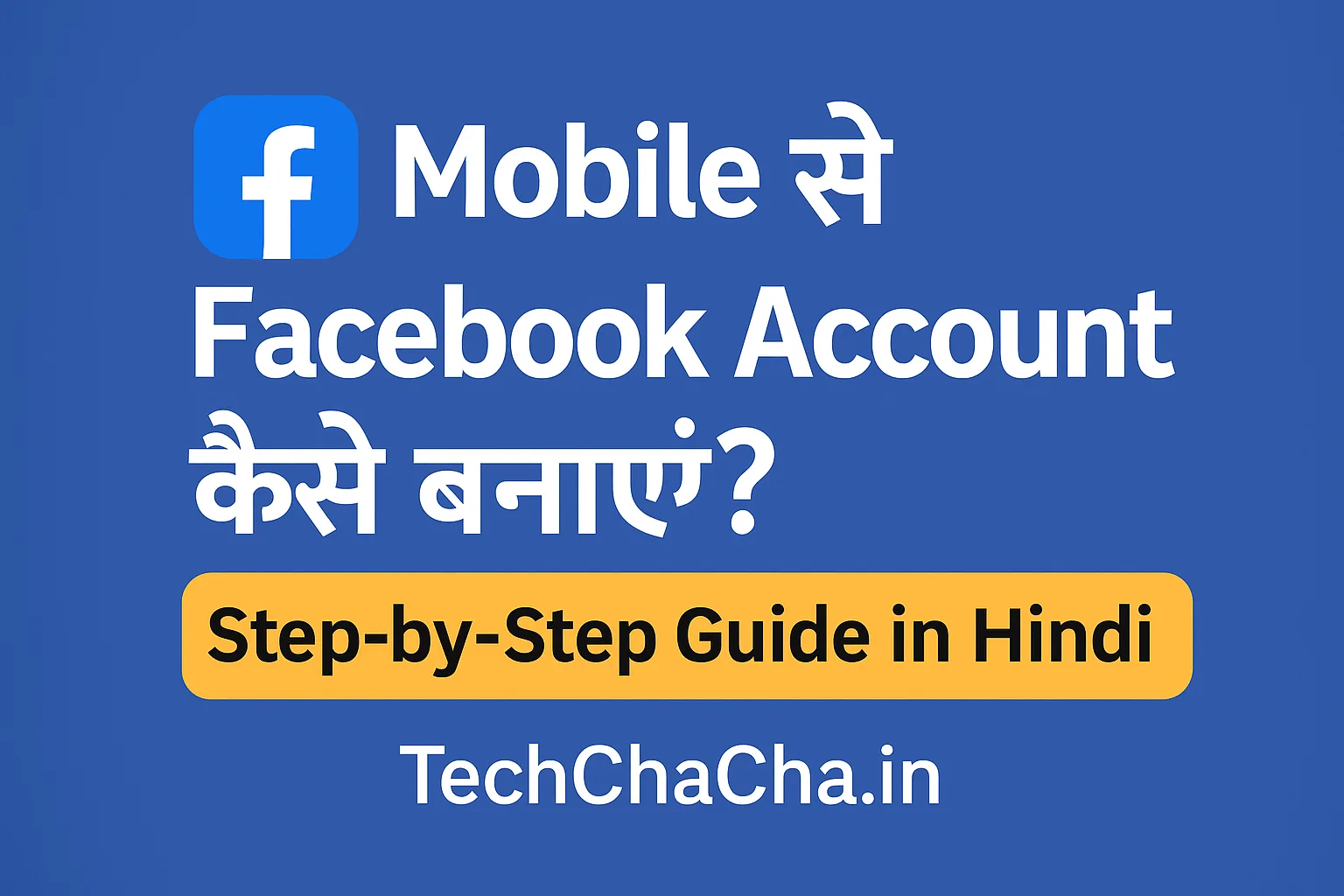 Mobile से Facebook Account कैसे बनाएं - Step-by-Step Guide in Hindi with Facebook Logo and TechChaCha.in branding