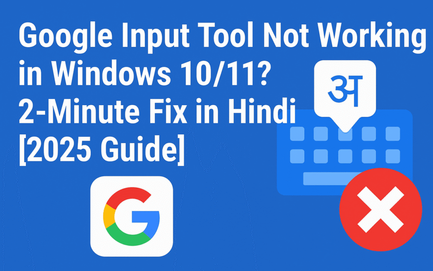 Google Input Tool Not Working in Windows 10/11? 2-Minute Fix in Hindi [2025 Guide]