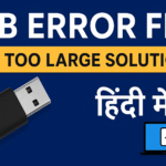 USB Error Fix – File Too Large for Destination File System Solution in Hindi | Tech Chacha