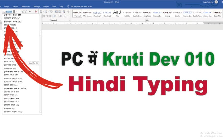 Kruti Dev 010 Font Download and Install in Windows 10 and Windows 11