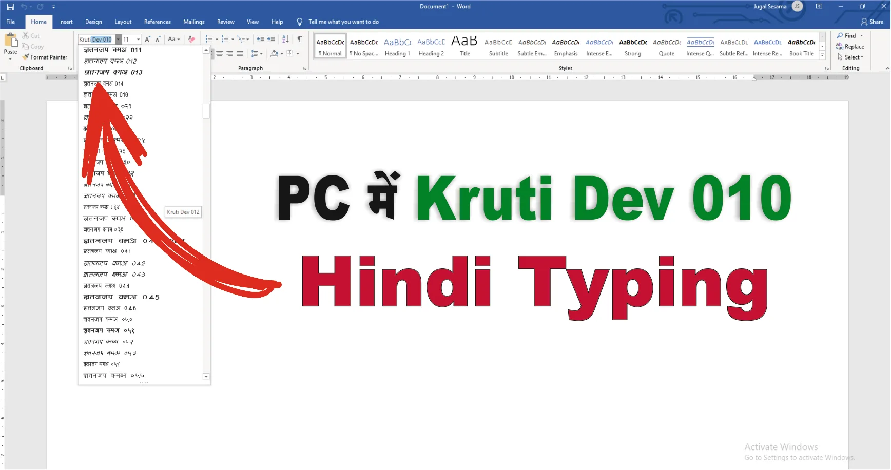 Kruti Dev 010 Font Download & Install in Windows 10/11